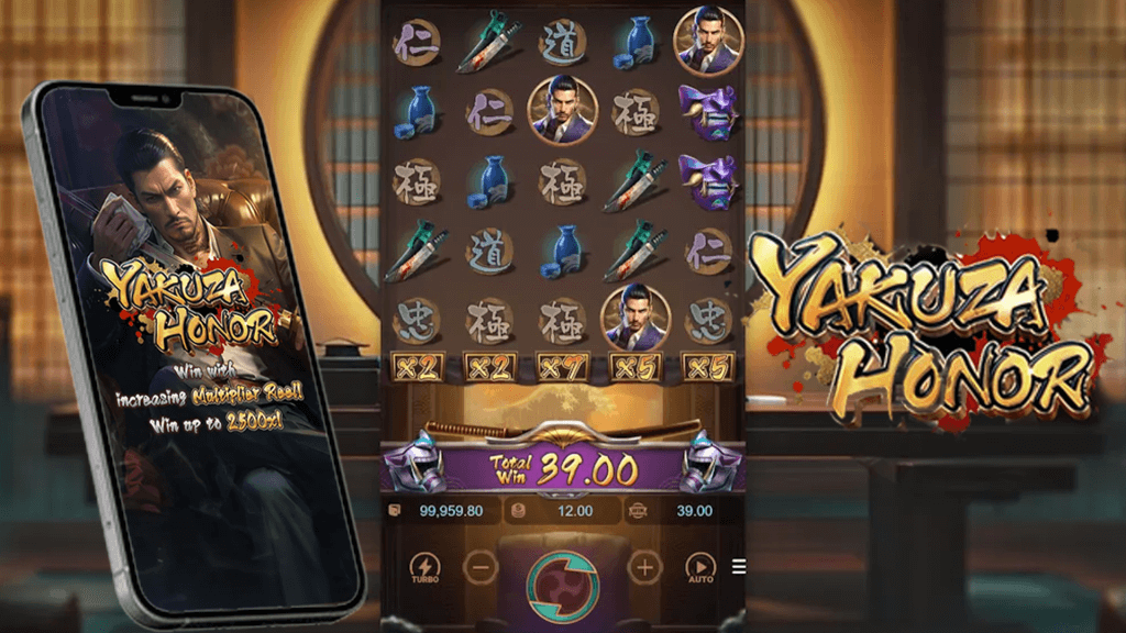 YAKUZA HONOR