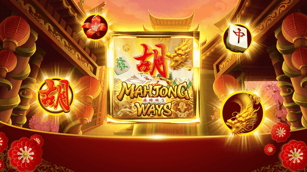 Soft Dunia slot online terus berkembang, dan di antara ribuan tema yang tersedia, Mahjong Ways dan Mahjong Ways 2 dari provider PG Soft tetap menjadi primadona yang tak tergoyahkan